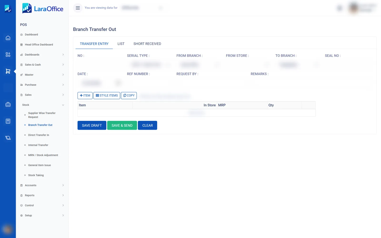 LaraOffice branch transfer entry screen